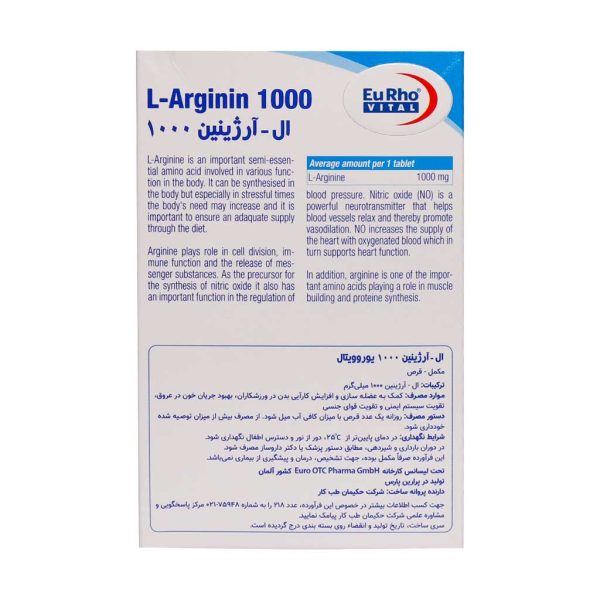 ال آرژینین1000یوروویتال-Eurho Vital L Arginin - Image 3