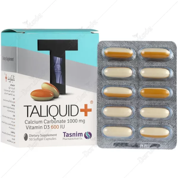 تالیکویید پلاس_Taliquid plus - Image 2