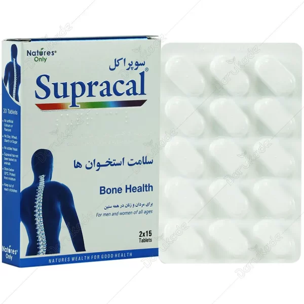 سوپراکل_supracal - Image 2