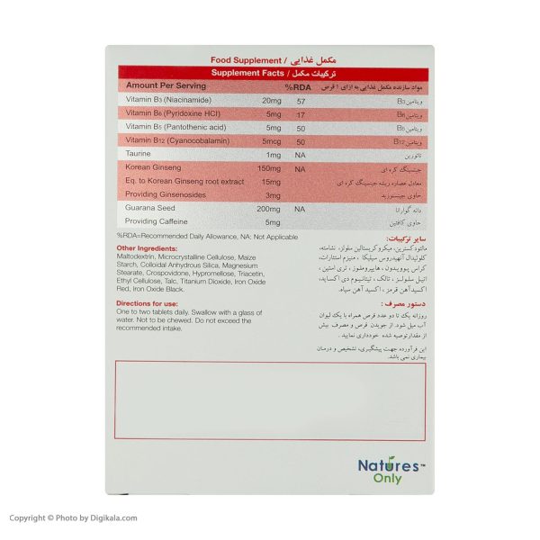 دابل بول_Double Bull - Image 3