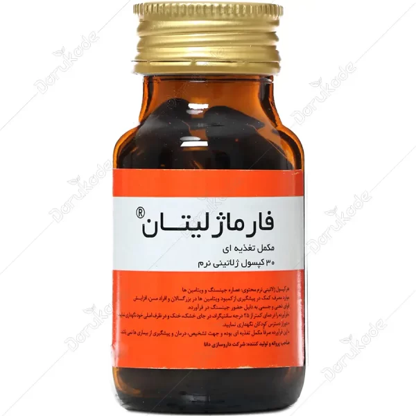 فارماژلیتان_Pharmagelitan