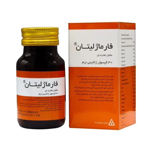 فارماژلیتان_Pharmagelitan - Image 2