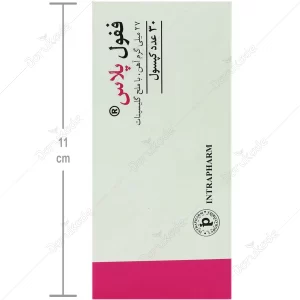 ففول پلاس