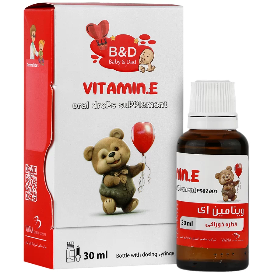 قطره خوراکی ویتامین ای | Vitamin E Oral Drop